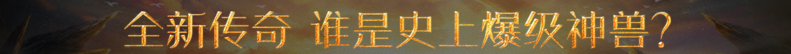 债券通全球分析